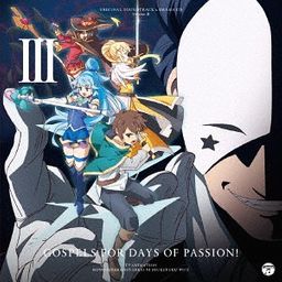 CD Drama KonoSuba! Vol.3(Jyunan no Hibi ni Fukuin wo!)