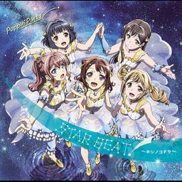 CD + Blu-ray Single Bon Appetit S / Detarame na Minus to Plus ni Okeru Blend Ko 