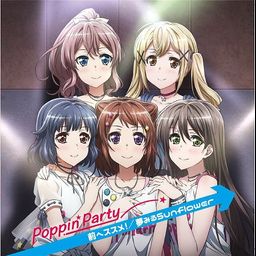 CD Single "BanG Dream! (Anime)" 6th Single: Mae e susume! / Yumemiru Sunflower