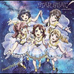 CD Bandori! Single "STAR BEAT! - Hoshi no Kodo -" (Regular Edition)