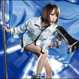 CD + DVD Single Accentier (Limited Pressing)