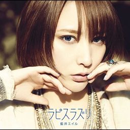CD Single Lapis Lazuli (Regular Edition)