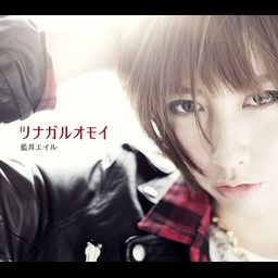 CD + DVD Single Tsunagaru Omoi (Limited Edition)