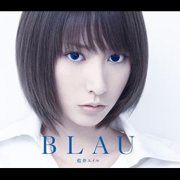 CD Album Blau (Regular Edition)