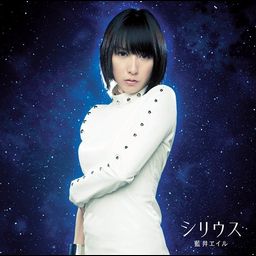 CD Single Sirius (Regular Edition)