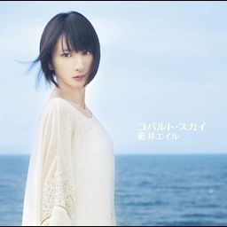 CD Single Cobalt Sky (Regular Edition)