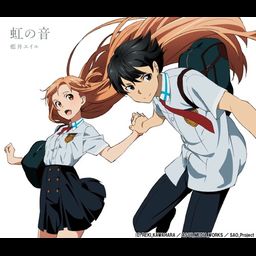 CD Single Niji no Oto (Limited Pressing)