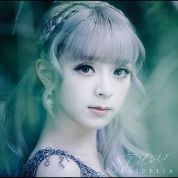 CD Single Desir (Regular Edition)