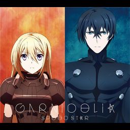 CD + DVD Single SPEED STAR (Limited Pressing Anime Edition)