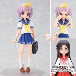 figma Hiiragi Tsukasa - Summer Uniform Ver.