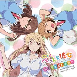 CD Single "Sakuraso no Pet na Kanojo (Anime)" Intro Theme: Kimi ga Yume wo Tsuretekita