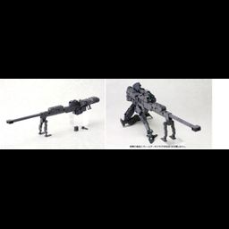 M.S.G Heavy Weapon Unit MH01 Strong Rifle