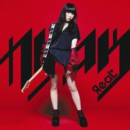 CD Kagero (Regular Edition)