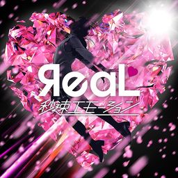 CD Single Byosoku Emotion