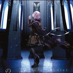 CD Single Eiyu Unmei no Uta (Regular Edition)