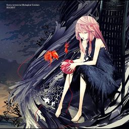 CD Album Extra terrestrial Biological Entities (Regular Edition)