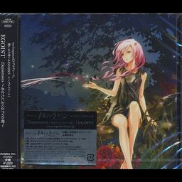 CD Single Departures - Anata ni Okuru Ai no Uta - (Regular Edition)