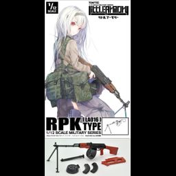 Little Armory 1/12 RPK