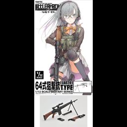 Little Armory 1/12 64 Type Sniper Gun