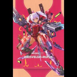 Frame Arms Girl Hresvelgr Rufus (With Book)