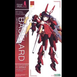 Frame Arms Girl Baselard Limited Color HJ Edition) ( WIth Book)
