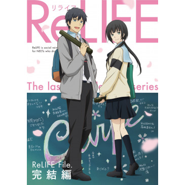 BluRay ReLIFE Kanketsu Hen [Limited Release]