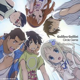 CD+DVD Single Circle Game [Limited Pressing]