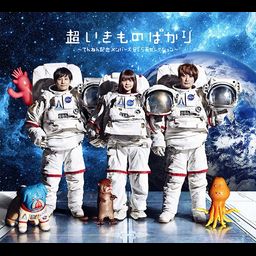 CD Album Cho Ikimonobakari - Tennen Kinen Members BEST Selection - [Limited Edition: 4CD]
