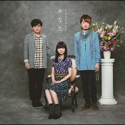 CD Single Anata