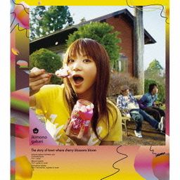CD Album Sakura Saku Machi Monogatari