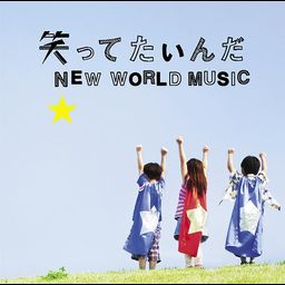 CD Single Waratteitanda / New World Music
