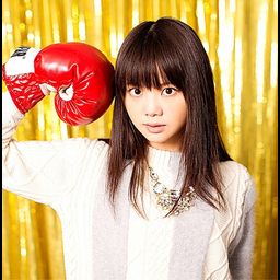 CD Single Golden Girl