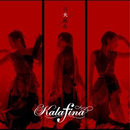 CD Single Hyakka Ryoran [Regular Edition]