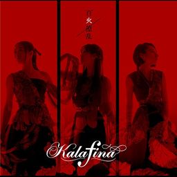 CD+Blu-ray Single Hyakka Ryoran [Limited Edition]