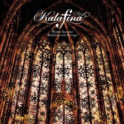 CD Album Winter Acoustic "Kalafina with Strings"