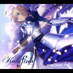 CD+DVD Single ring your bell [Limited Pressing]