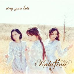 CD Single ring your bell [Regular Edition]