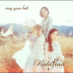 CD+DVD Single ring your bell [Limited Edition / Type-A]