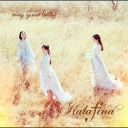 CD+Blu-ray Single ring your bell [Limited Edition / Type-B]