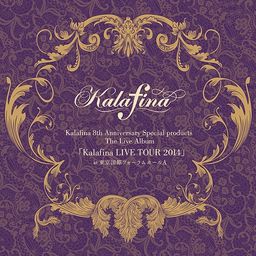 CD Album Kalafina 8th Anniversary Special products The Live Album "Kalafina LIVE TOUR 2014" at Tokyo Kokusai Forum Hall A [Limited Pressing]