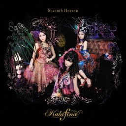 CD Album Seventh Heaven [Regular Edition]
