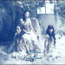 CD Album After Eden [Regular Edition]
