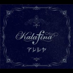 CD Single Hallelujah [Limited Pressing (Anime Edition)]