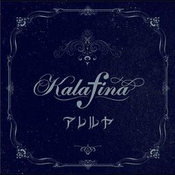 CD Single Hallelujah [Regular Edition]