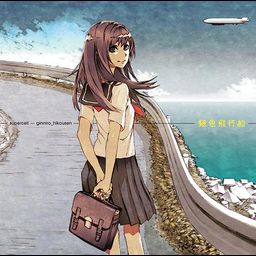 CD Single Giniro Hikousen [Regular Edition]