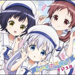 CD Album "Gochumon wa Usagi Desuka?? (Anime)" Outro Theme: Tokimeki Poporon