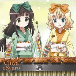CD Album "Gochumon wa Usagi Desuka? (Anime)" Character Song 3 Chiya & Syaro
