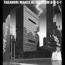 CD Album T.M.Revolution Single Collection BEST
