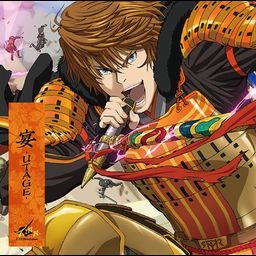 CD Album Utage [Regular Edition]