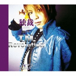 CD Single Level 4
